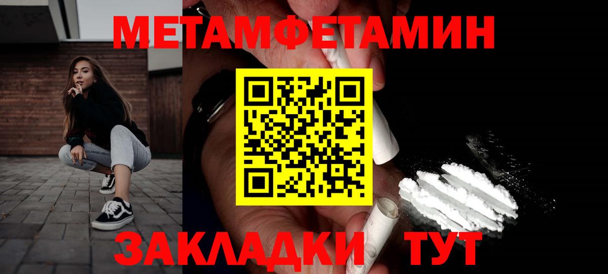 АМФ VHQ Сочи