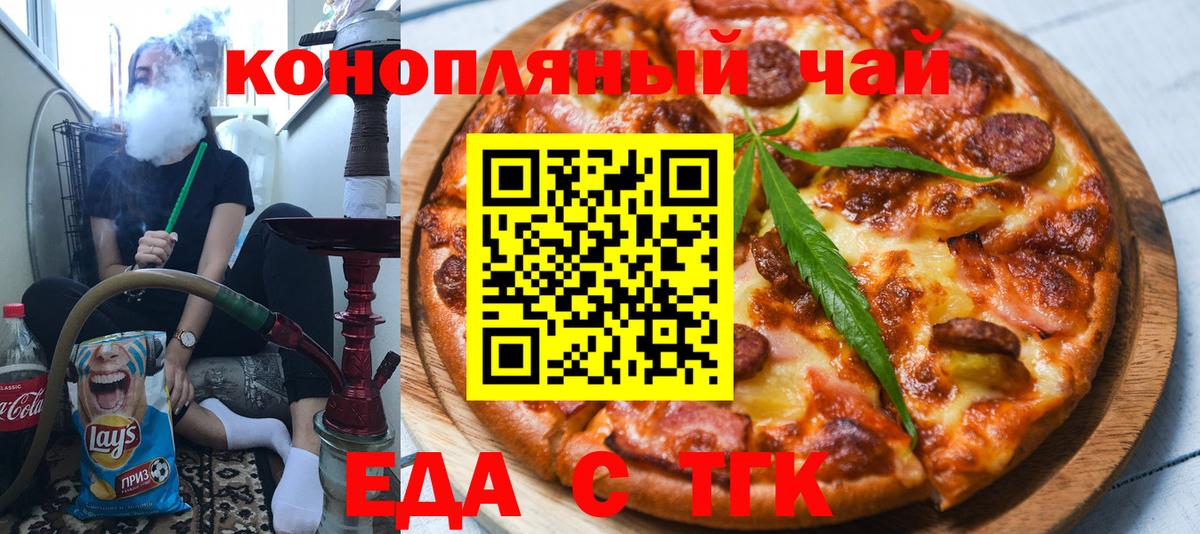 Альфа ПВП Сочи