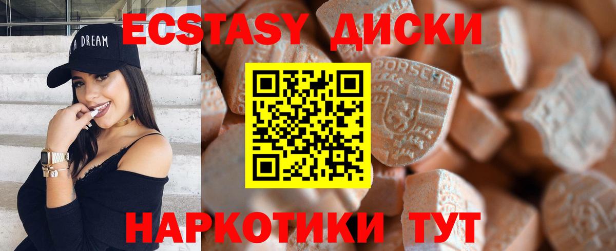 ЭКСТАЗИ бентли Сочи