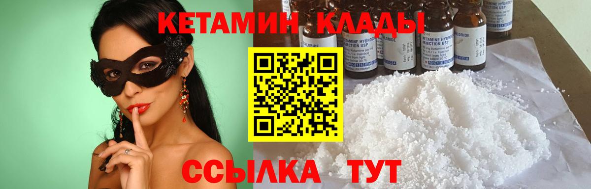 Гашиш  Бошки Шишки  Сочи  Вход с VPN  КОКАИН  Меф МЯУ МЯУ кристаллы  Марихуана 