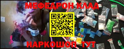 соль ск Рыбинск