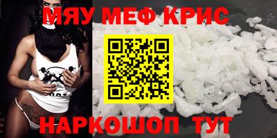 наркотики Северобайкальск