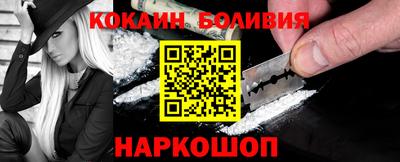 соль ск Рыбинск