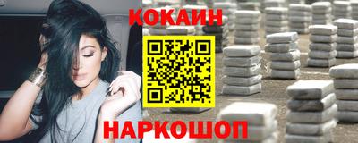 соль ск Рыбинск