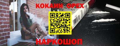 мяу мяу мука Рязань
