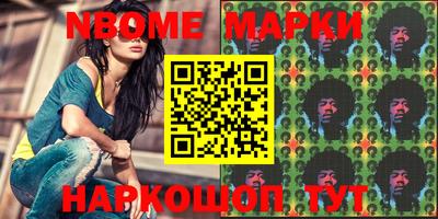 соль ск Рыбинск