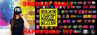 дмт Рузаевка