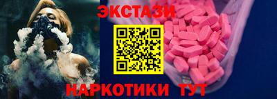 дмт Рузаевка