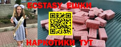 дмт Рузаевка