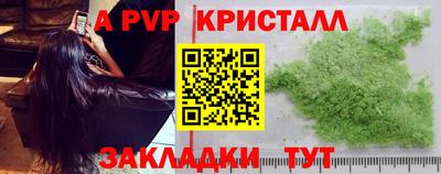 мяу мяу мука Рязань