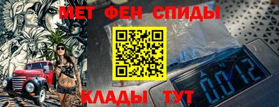 соль ск Рыбинск