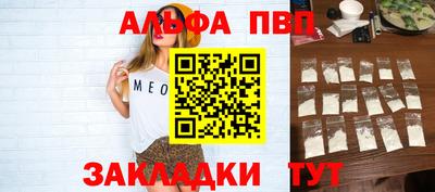 дмт Рузаевка