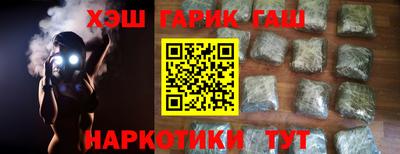 соль ск Рыбинск