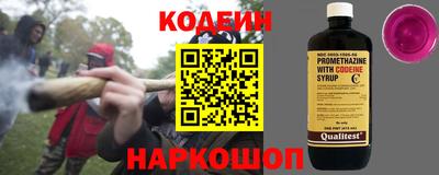 наркотики Свободный