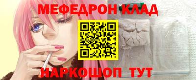 наркотики Севастополь