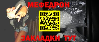 мяу мяу мука Рязань
