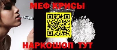 мяу мяу мука Рязань