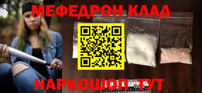дмт Рузаевка