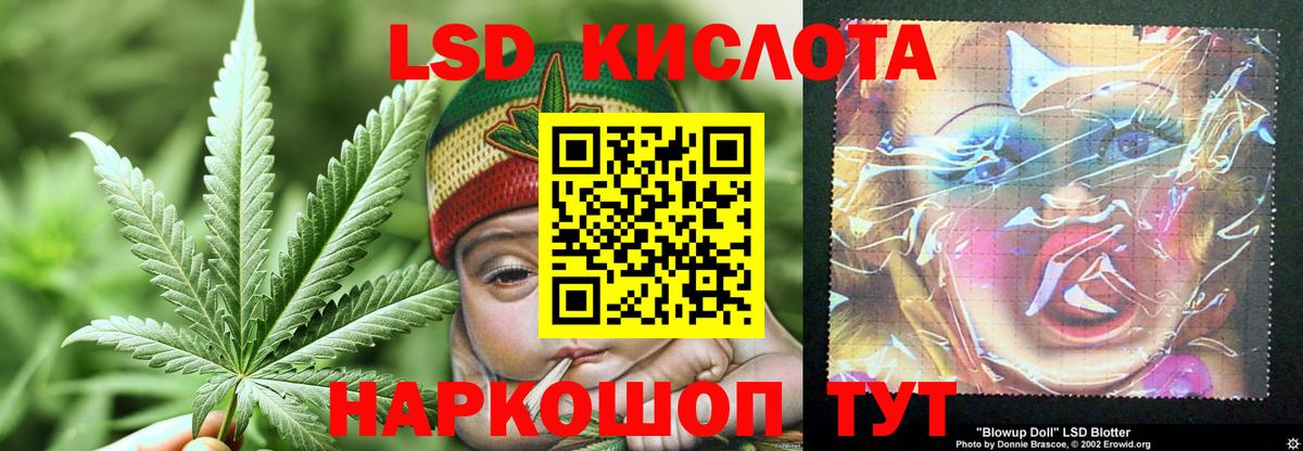Сочи  ЛСД экстази кислота  Лсд 25 экстази ecstasy  Вход с VPN 