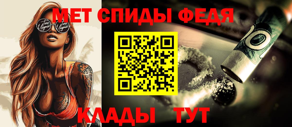 Первитин винт  Вход с VPN  Сочи 