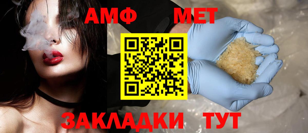 Первитин Декстрометамфетамин 99.9% Сочи