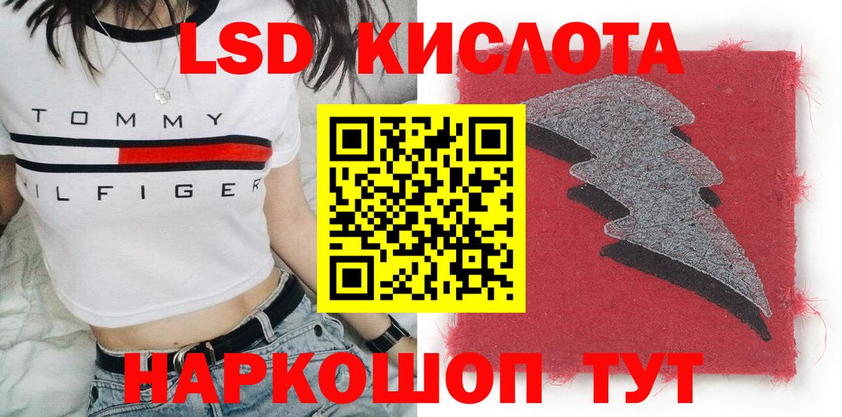 Марки N-bome 1500мкг  Вход с VPN  Марки N-bome  Сочи 
