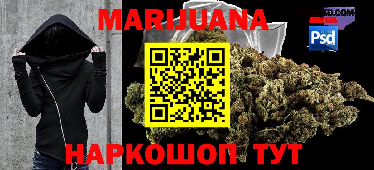 Конопля ГИДРОПОН Сочи