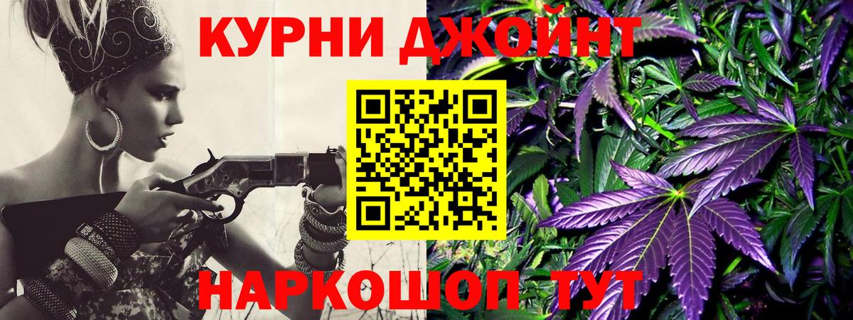 Бошки марихуана марихуана  Шишки марихуана ГИДРОПОН  Вход с VPN  Сочи 